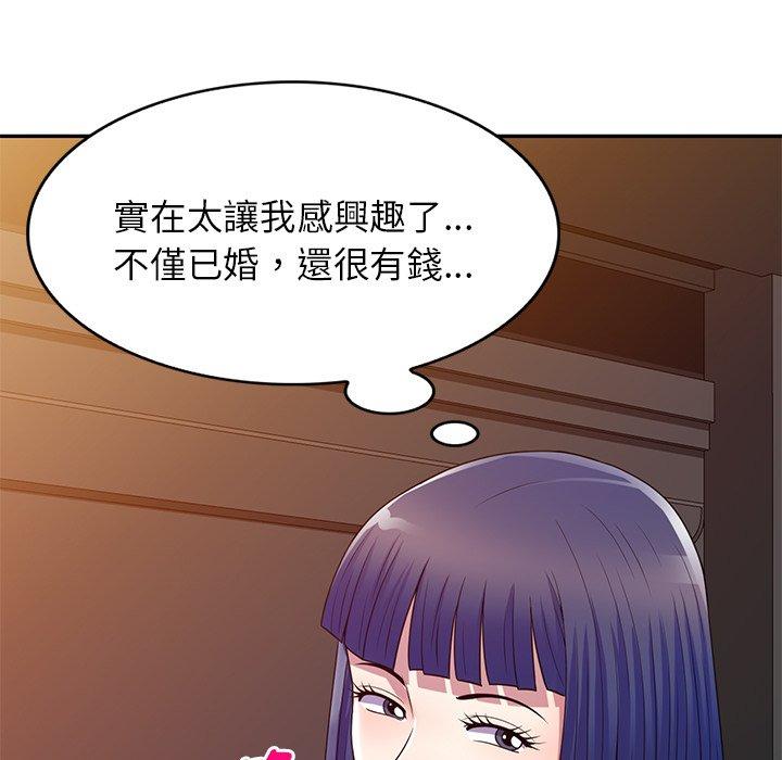 韩国漫画我的老婆是老师韩漫_我的老婆是老师-第14话在线免费阅读-韩国漫画-第158张图片