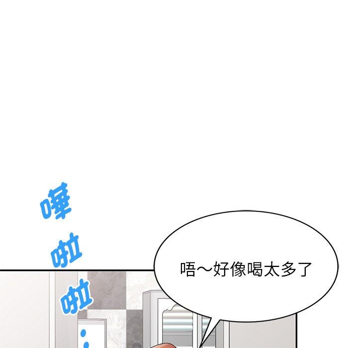 韩国漫画我的老婆是老师韩漫_我的老婆是老师-第14话在线免费阅读-韩国漫画-第163张图片