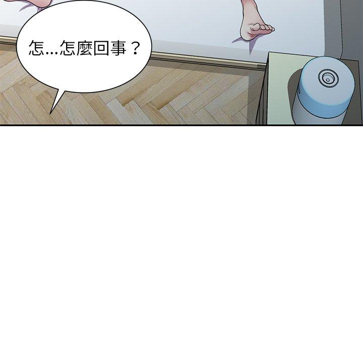 韩国漫画我的老婆是老师韩漫_我的老婆是老师-第14话在线免费阅读-韩国漫画-第171张图片