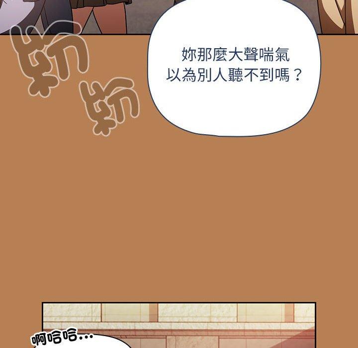 韩国漫画欢迎加入粉丝团！韩漫_欢迎加入粉丝团！-第20话在线免费阅读-韩国漫画-第44张图片