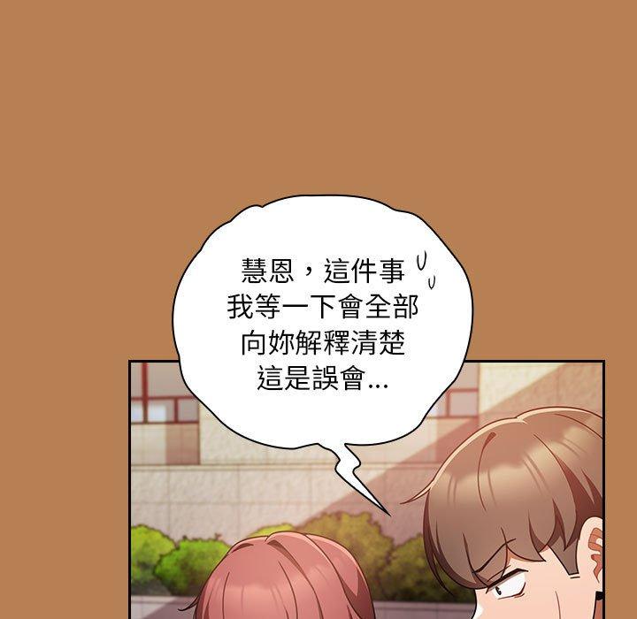 韩国漫画欢迎加入粉丝团！韩漫_欢迎加入粉丝团！-第20话在线免费阅读-韩国漫画-第65张图片