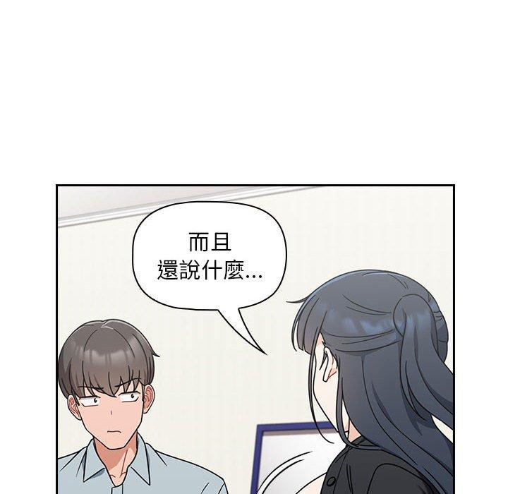 韩国漫画欢迎加入粉丝团！韩漫_欢迎加入粉丝团！-第20话在线免费阅读-韩国漫画-第108张图片