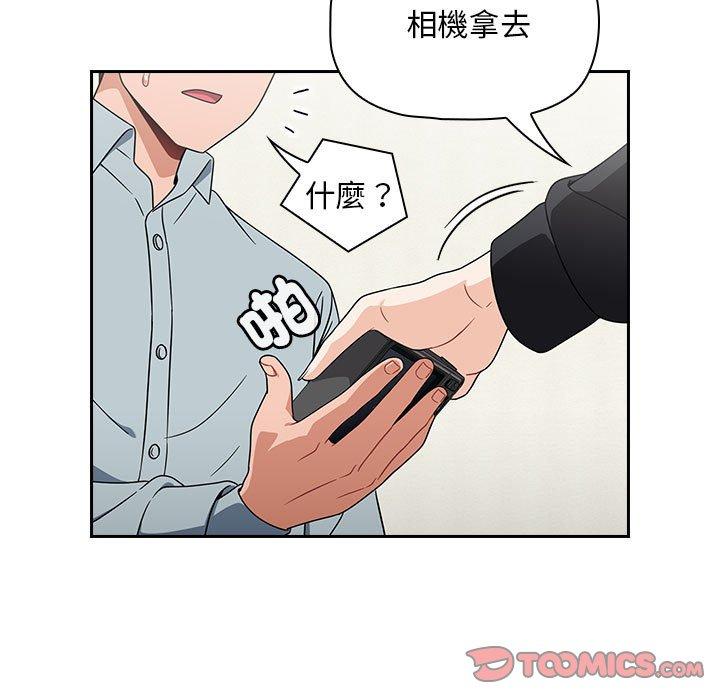 韩国漫画欢迎加入粉丝团！韩漫_欢迎加入粉丝团！-第20话在线免费阅读-韩国漫画-第117张图片