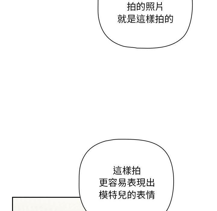 韩国漫画欢迎加入粉丝团！韩漫_欢迎加入粉丝团！-第20话在线免费阅读-韩国漫画-第122张图片