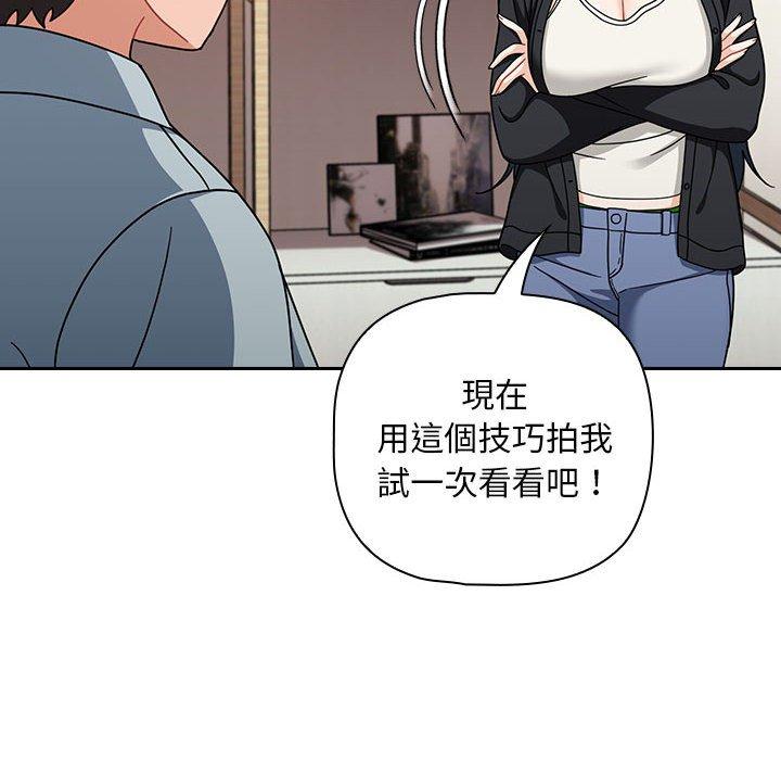 韩国漫画欢迎加入粉丝团！韩漫_欢迎加入粉丝团！-第20话在线免费阅读-韩国漫画-第130张图片