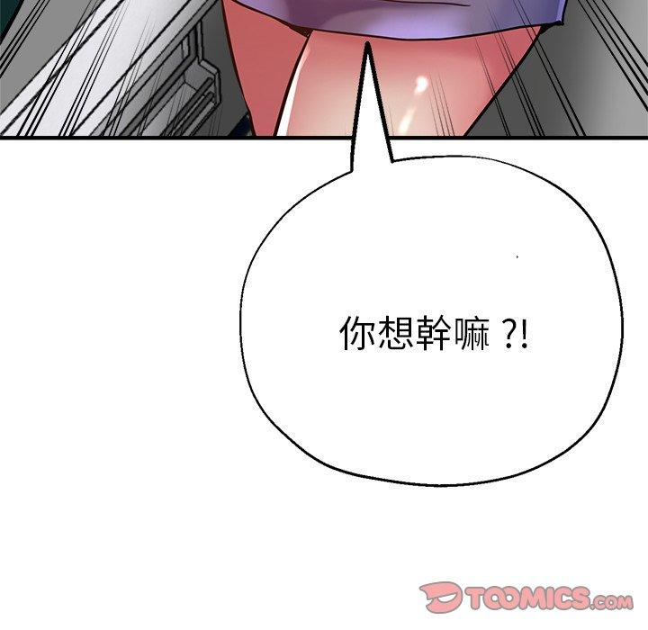 韩国漫画瑜珈初体验韩漫_瑜珈初体验-第31话在线免费阅读-韩国漫画-第12张图片