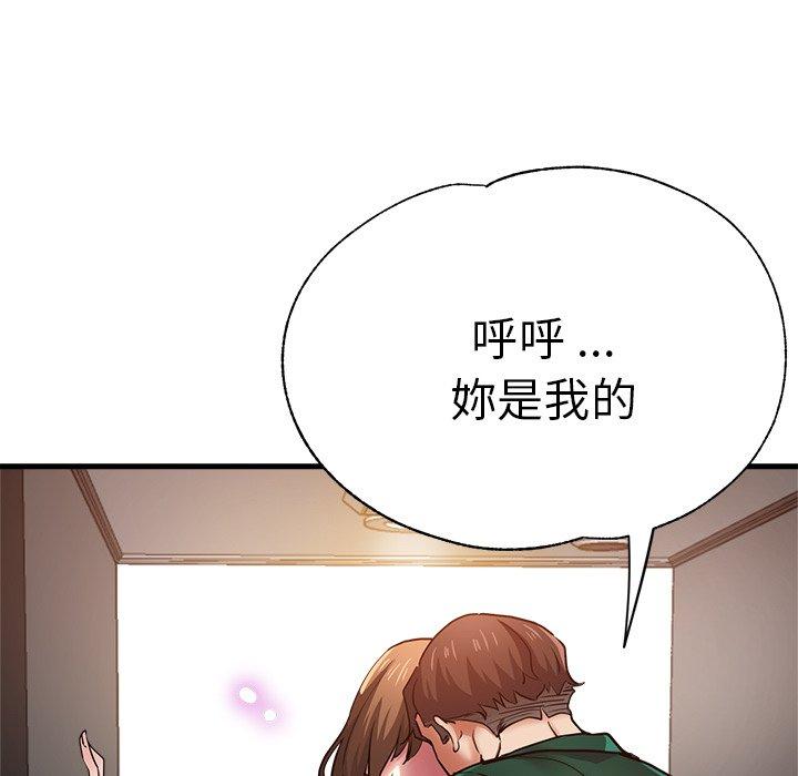 韩国漫画瑜珈初体验韩漫_瑜珈初体验-第31话在线免费阅读-韩国漫画-第38张图片