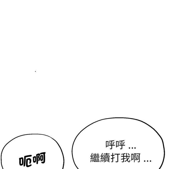 韩国漫画瑜珈初体验韩漫_瑜珈初体验-第31话在线免费阅读-韩国漫画-第43张图片