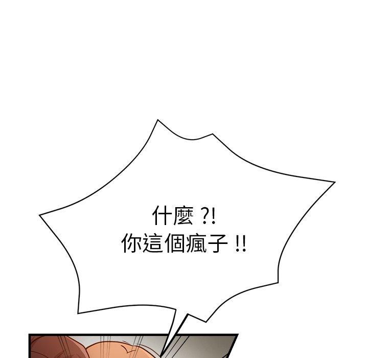 韩国漫画瑜珈初体验韩漫_瑜珈初体验-第31话在线免费阅读-韩国漫画-第46张图片