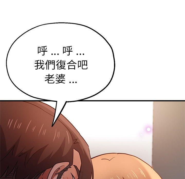 韩国漫画瑜珈初体验韩漫_瑜珈初体验-第31话在线免费阅读-韩国漫画-第49张图片