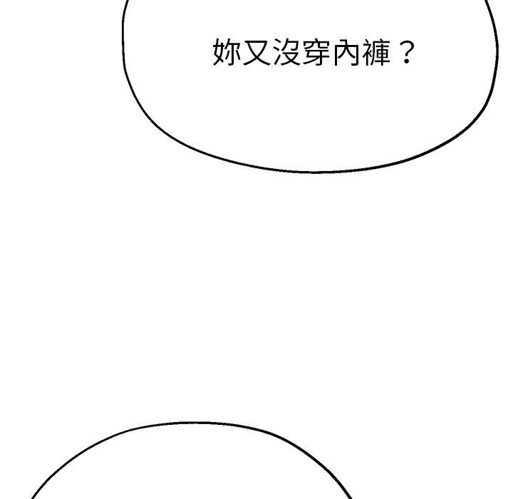 韩国漫画瑜珈初体验韩漫_瑜珈初体验-第31话在线免费阅读-韩国漫画-第67张图片