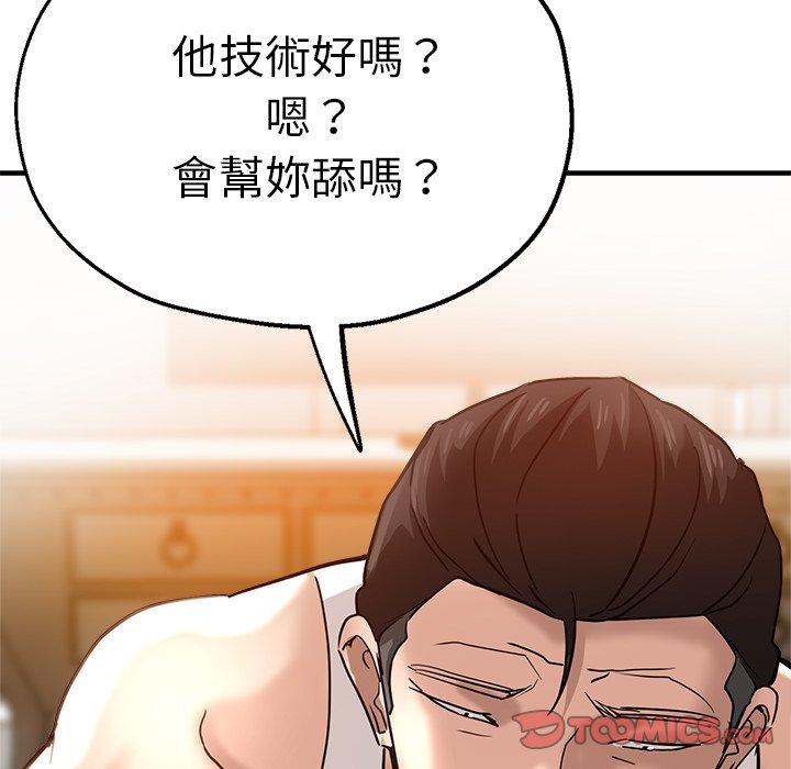 韩国漫画瑜珈初体验韩漫_瑜珈初体验-第31话在线免费阅读-韩国漫画-第68张图片