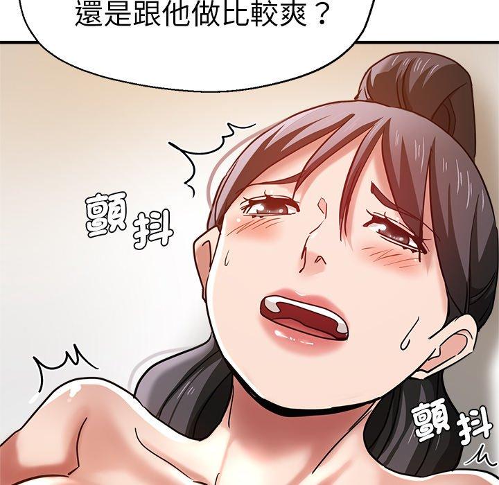 韩国漫画瑜珈初体验韩漫_瑜珈初体验-第31话在线免费阅读-韩国漫画-第75张图片