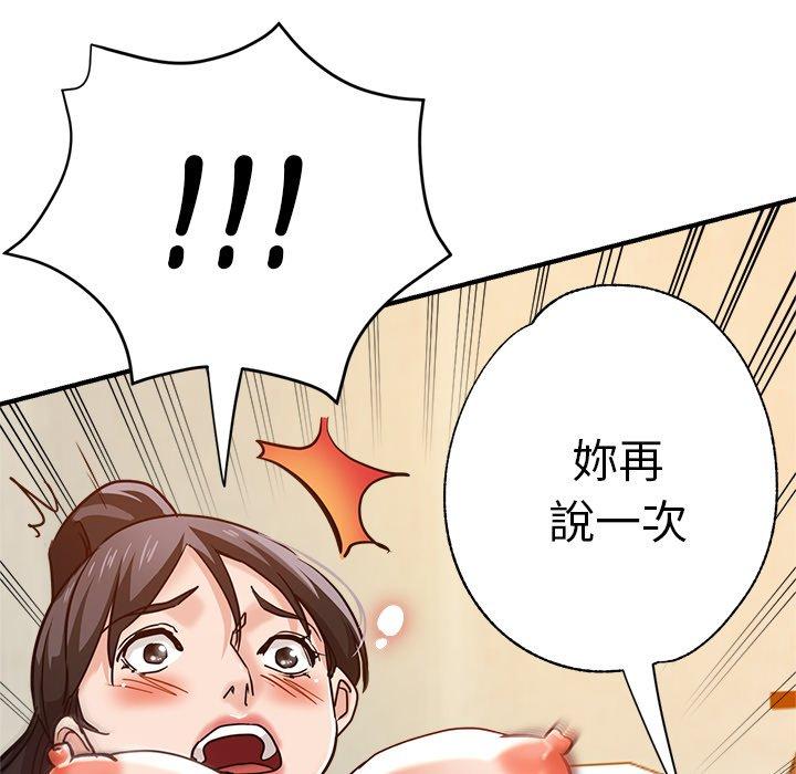 韩国漫画瑜珈初体验韩漫_瑜珈初体验-第31话在线免费阅读-韩国漫画-第83张图片