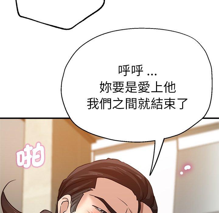 韩国漫画瑜珈初体验韩漫_瑜珈初体验-第31话在线免费阅读-韩国漫画-第90张图片