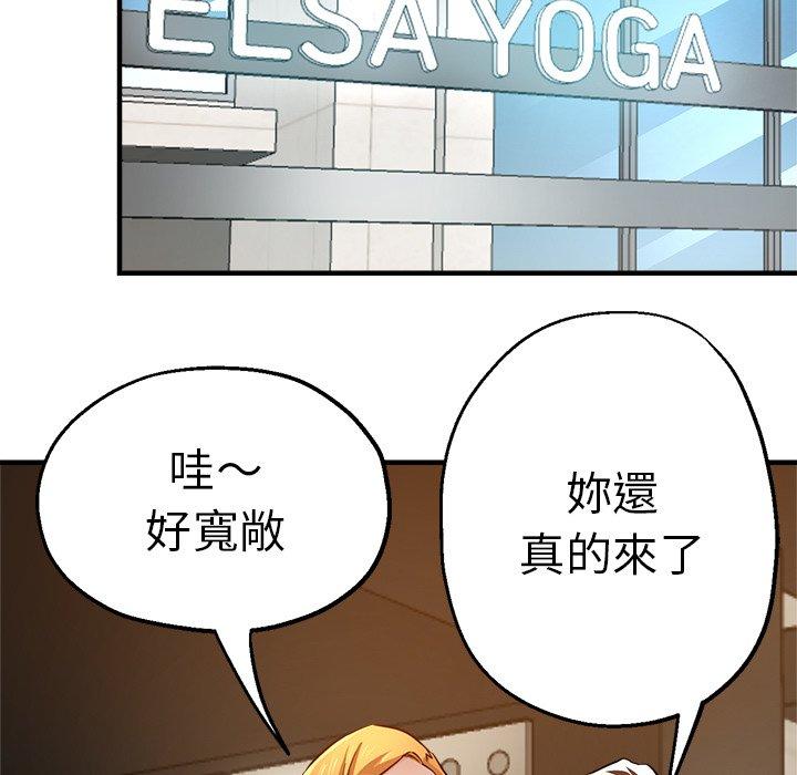 韩国漫画瑜珈初体验韩漫_瑜珈初体验-第31话在线免费阅读-韩国漫画-第110张图片