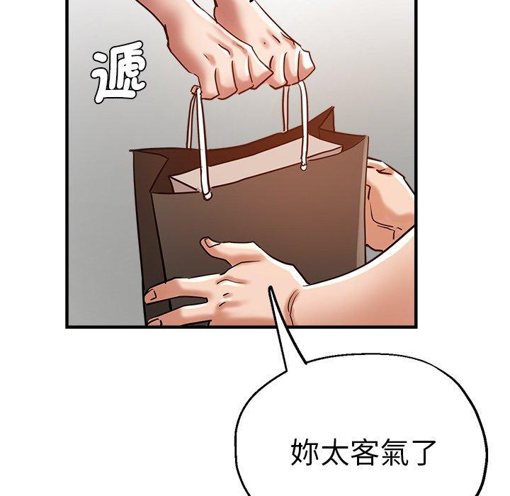 韩国漫画瑜珈初体验韩漫_瑜珈初体验-第31话在线免费阅读-韩国漫画-第114张图片