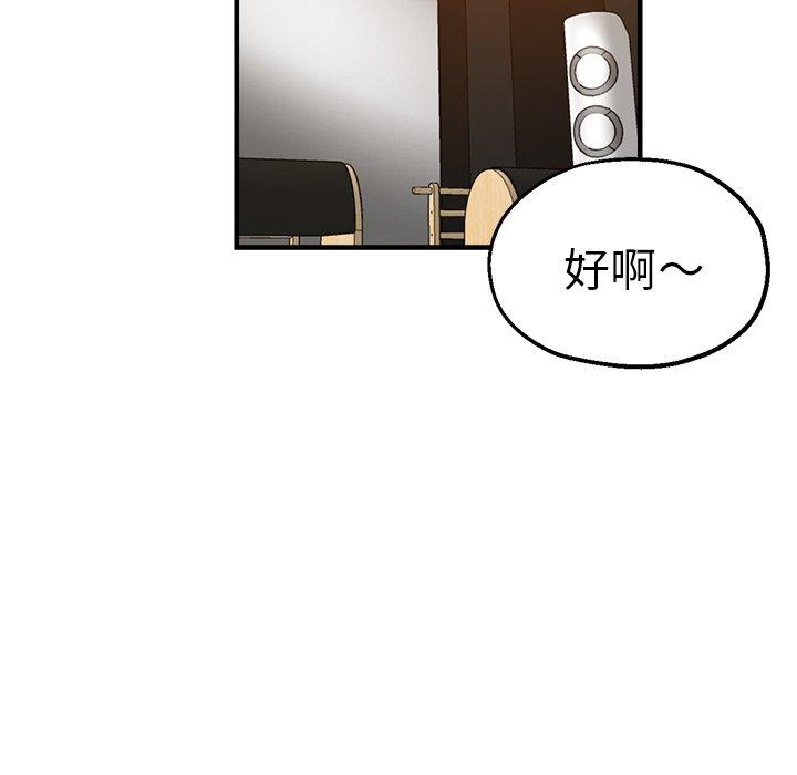 韩国漫画瑜珈初体验韩漫_瑜珈初体验-第31话在线免费阅读-韩国漫画-第119张图片