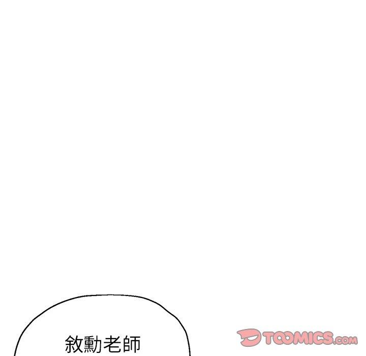 韩国漫画瑜珈初体验韩漫_瑜珈初体验-第31话在线免费阅读-韩国漫画-第124张图片