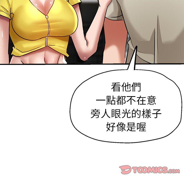 韩国漫画瑜珈初体验韩漫_瑜珈初体验-第31话在线免费阅读-韩国漫画-第132张图片