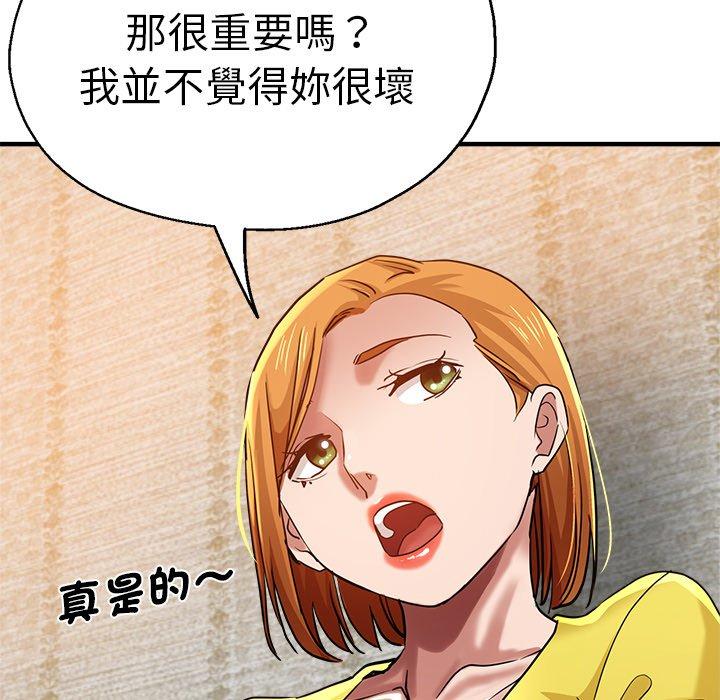 韩国漫画瑜珈初体验韩漫_瑜珈初体验-第31话在线免费阅读-韩国漫画-第151张图片