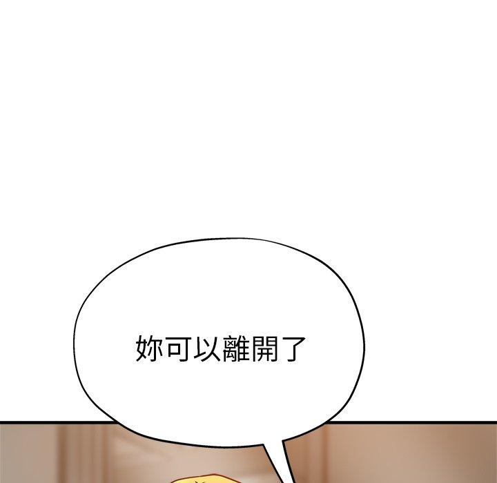 韩国漫画瑜珈初体验韩漫_瑜珈初体验-第31话在线免费阅读-韩国漫画-第154张图片