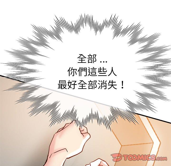 韩国漫画瑜珈初体验韩漫_瑜珈初体验-第31话在线免费阅读-韩国漫画-第164张图片