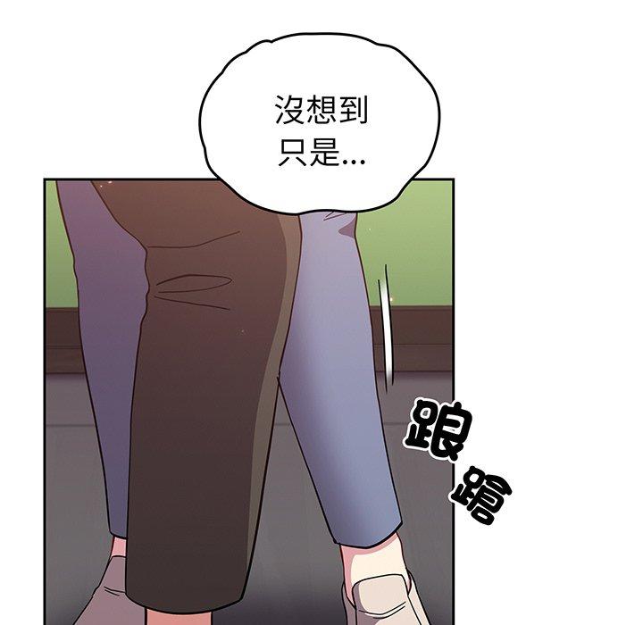 韩国漫画青梅以上恋人未满韩漫_青梅以上恋人未满-第26话在线免费阅读-韩国漫画-第22张图片