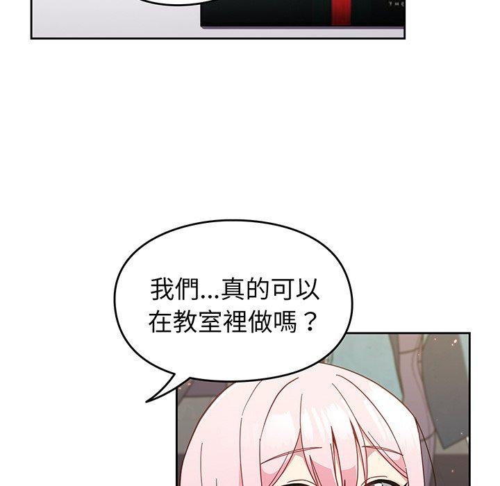 韩国漫画青梅以上恋人未满韩漫_青梅以上恋人未满-第26话在线免费阅读-韩国漫画-第60张图片