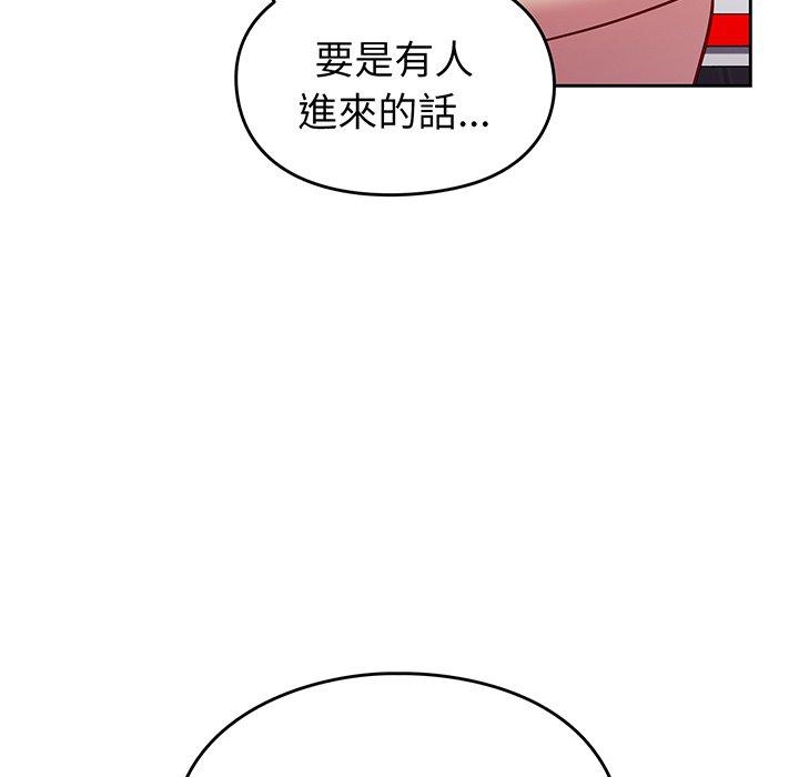 韩国漫画青梅以上恋人未满韩漫_青梅以上恋人未满-第26话在线免费阅读-韩国漫画-第62张图片