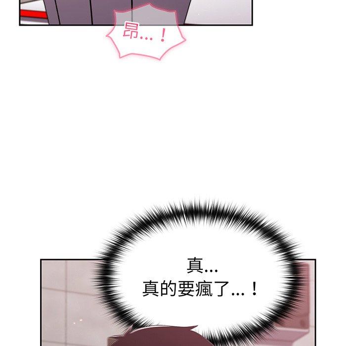 韩国漫画青梅以上恋人未满韩漫_青梅以上恋人未满-第26话在线免费阅读-韩国漫画-第81张图片