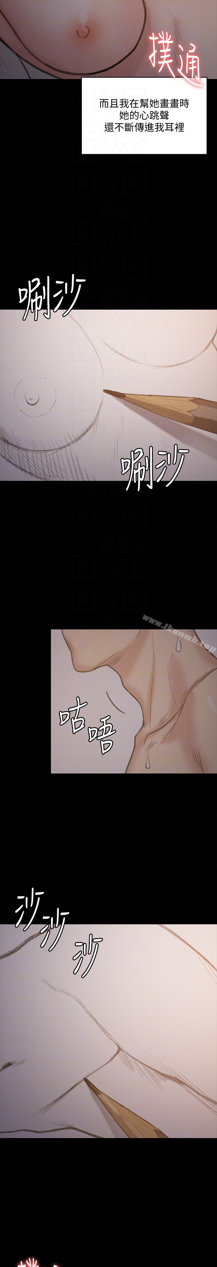 韩国漫画韩漫_傀儡-第102话-俊彪的第一次在线免费阅读-韩国漫画-第27张图片