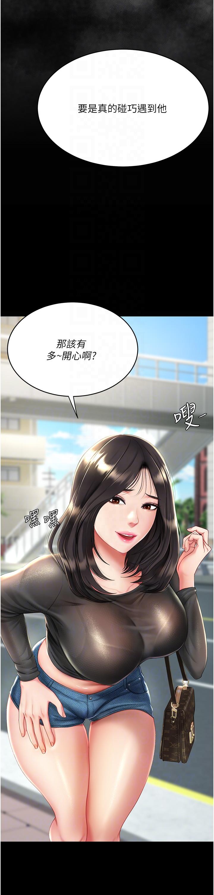 韩国漫画复仇母女丼韩漫_复仇母女丼-第20话-含着老二往前爬在线免费阅读-韩国漫画-第22张图片