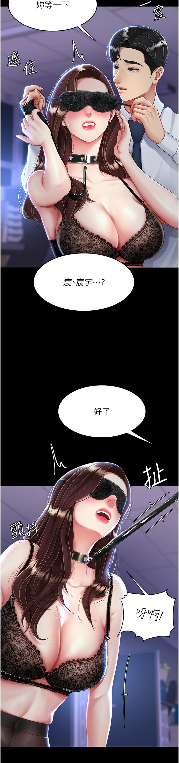 韩国漫画复仇母女丼韩漫_复仇母女丼-第20话-含着老二往前爬在线免费阅读-韩国漫画-第48张图片