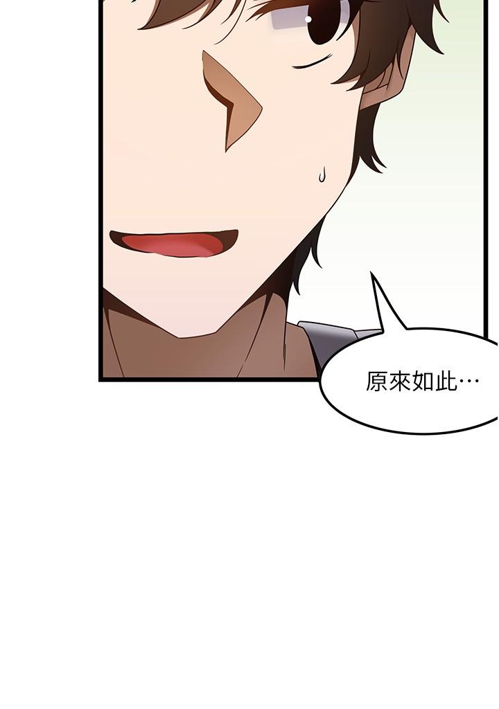 韩国漫画顶级按摩师韩漫_顶级按摩师-第37话-我来帮你恢复记忆在线免费阅读-韩国漫画-第11张图片