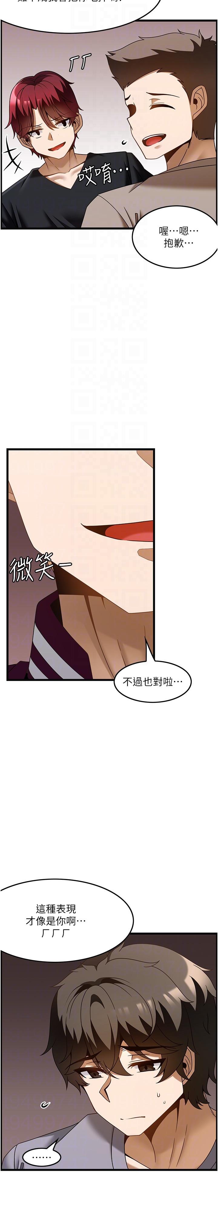 韩国漫画顶级按摩师韩漫_顶级按摩师-第37话-我来帮你恢复记忆在线免费阅读-韩国漫画-第26张图片