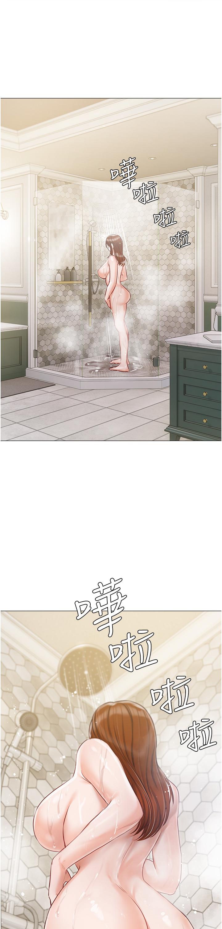 韩国漫画私宅女主人韩漫_私宅女主人-第44话-用全身尽情碰撞在线免费阅读-韩国漫画-第5张图片