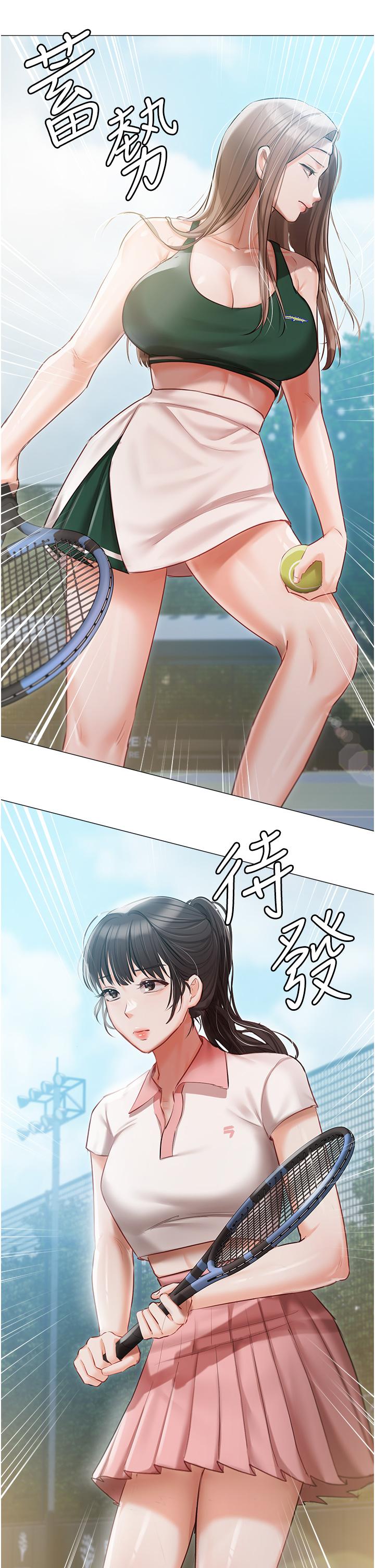 韩国漫画私宅女主人韩漫_私宅女主人-第44话-用全身尽情碰撞在线免费阅读-韩国漫画-第23张图片