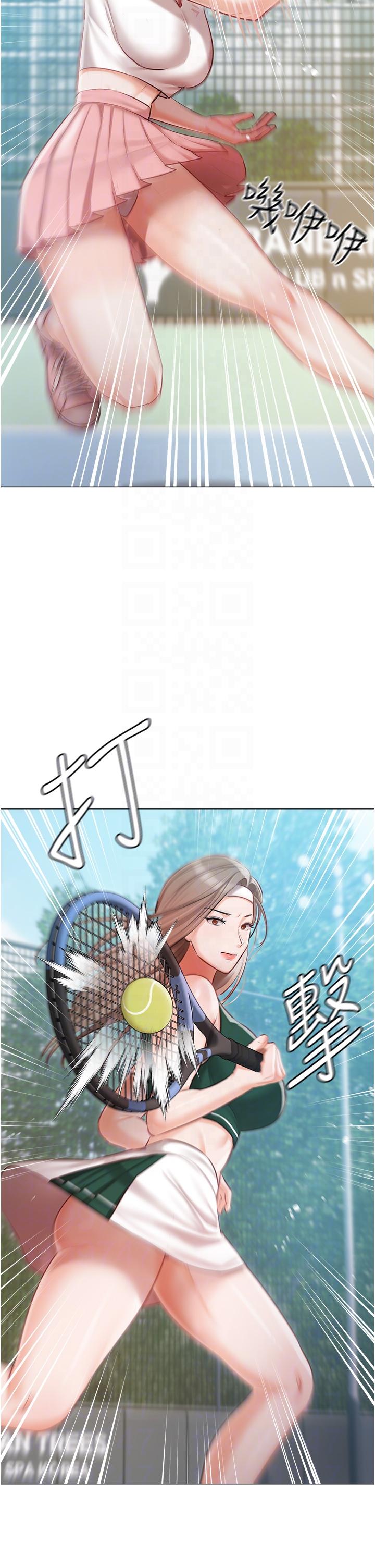 韩国漫画私宅女主人韩漫_私宅女主人-第44话-用全身尽情碰撞在线免费阅读-韩国漫画-第26张图片