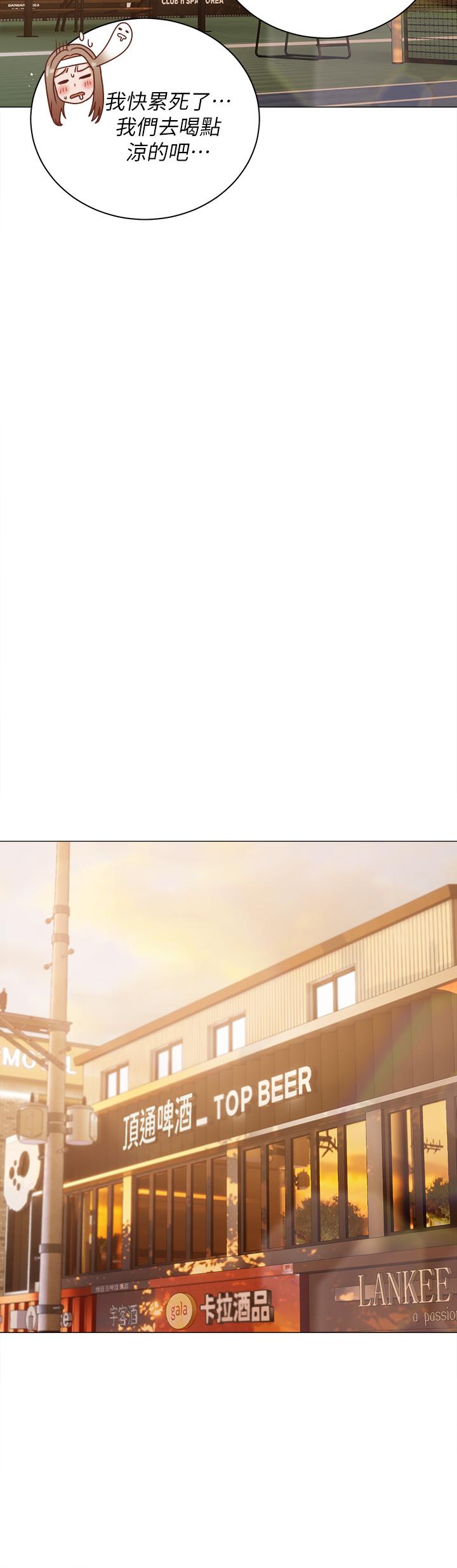 韩国漫画私宅女主人韩漫_私宅女主人-第44话-用全身尽情碰撞在线免费阅读-韩国漫画-第29张图片