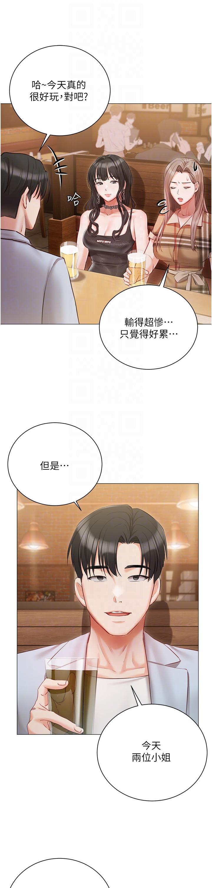 韩国漫画私宅女主人韩漫_私宅女主人-第44话-用全身尽情碰撞在线免费阅读-韩国漫画-第30张图片