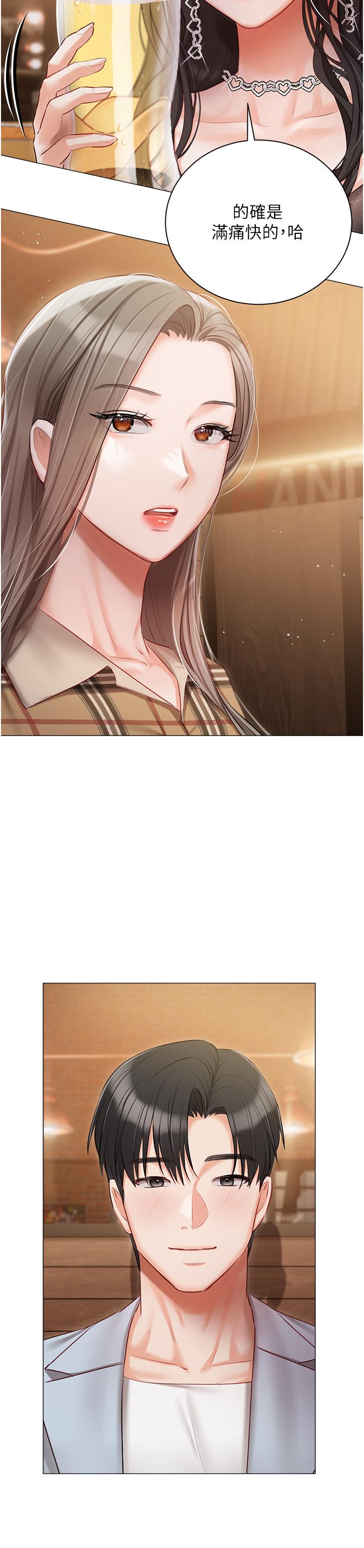 韩国漫画私宅女主人韩漫_私宅女主人-第44话-用全身尽情碰撞在线免费阅读-韩国漫画-第37张图片