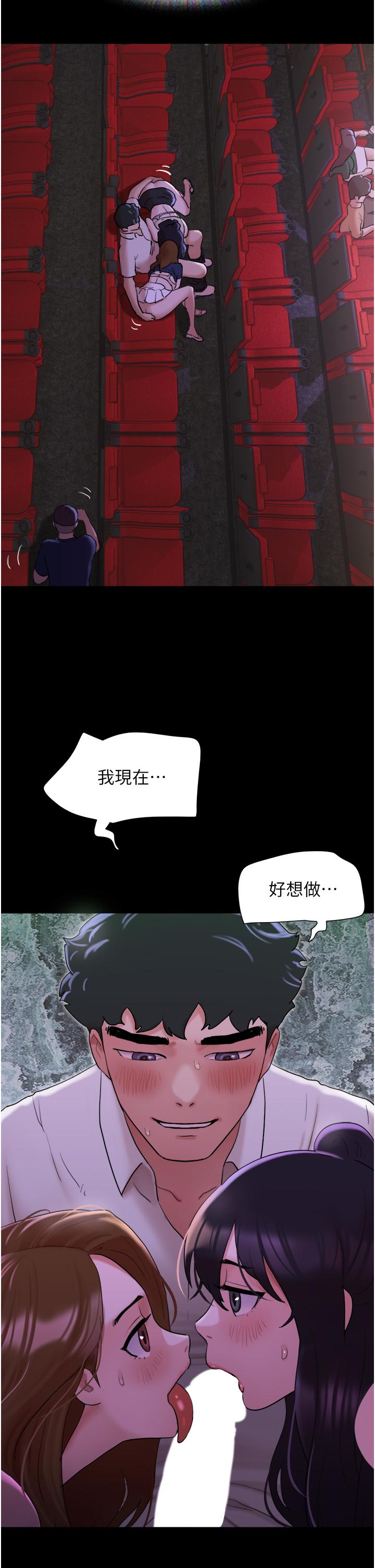 韩国漫画我的兵变女友韩漫_我的兵变女友-第26话-在电影院上演4D爱情动作片在线免费阅读-韩国漫画-第19张图片