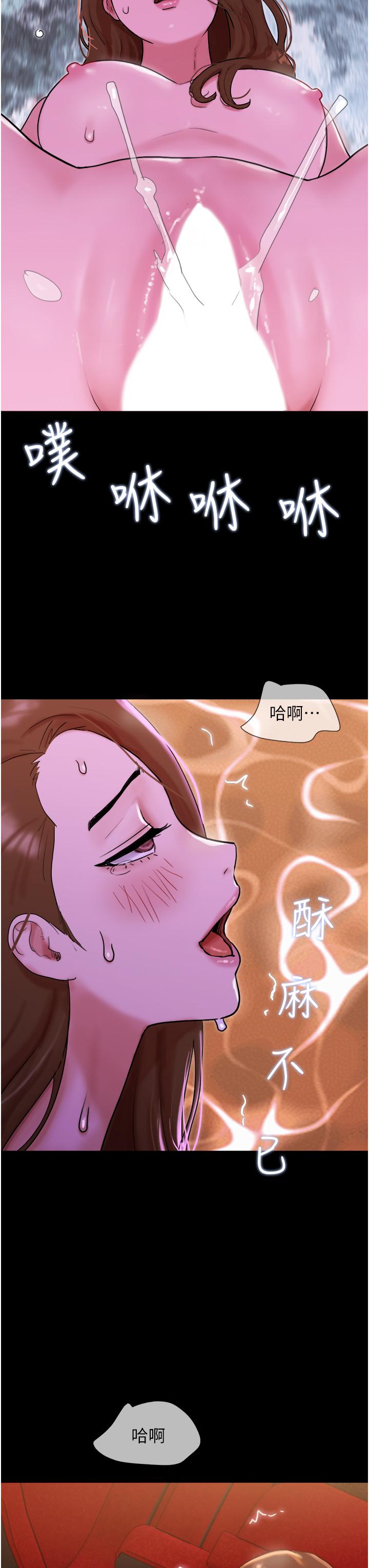 韩国漫画我的兵变女友韩漫_我的兵变女友-第26话-在电影院上演4D爱情动作片在线免费阅读-韩国漫画-第38张图片