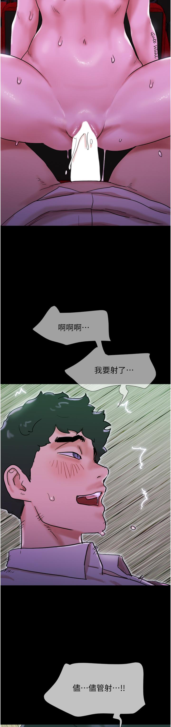 韩国漫画我的兵变女友韩漫_我的兵变女友-第26话-在电影院上演4D爱情动作片在线免费阅读-韩国漫画-第43张图片