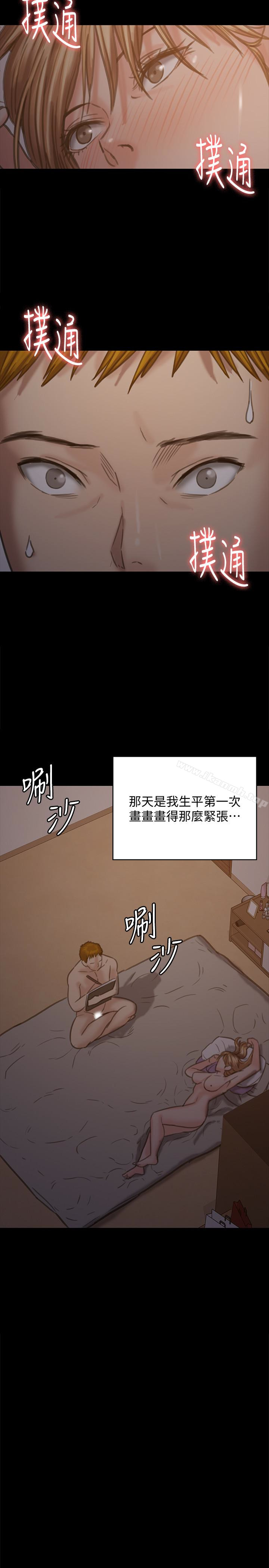韩国漫画韩漫_傀儡-第102话-俊彪的第一次在线免费阅读-韩国漫画-第28张图片