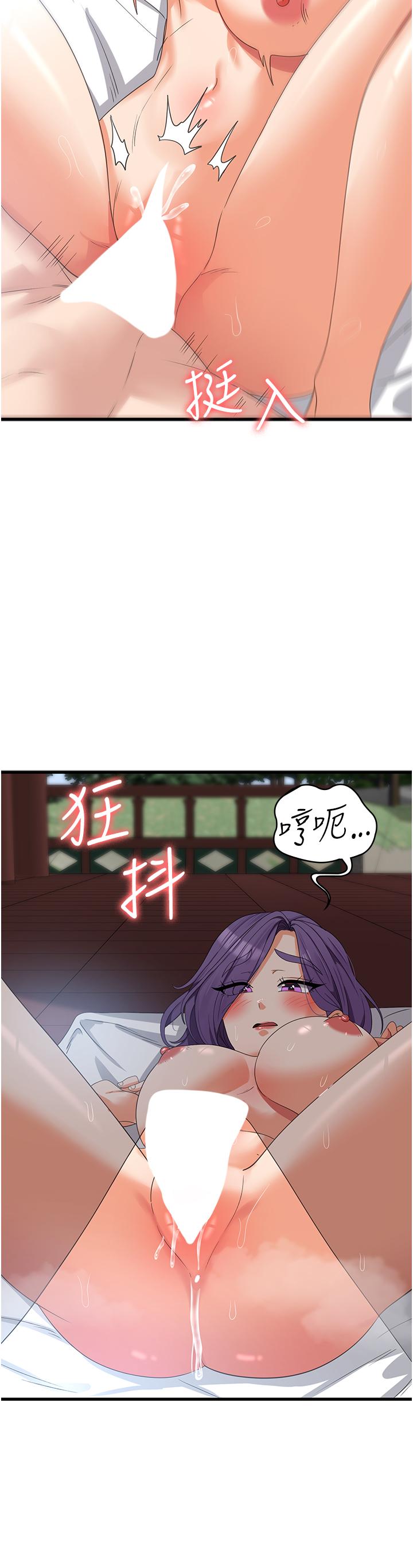 韩国漫画消灾解饿韩漫_消灾解饿-第30话-小穴要坏掉惹在线免费阅读-韩国漫画-第2张图片