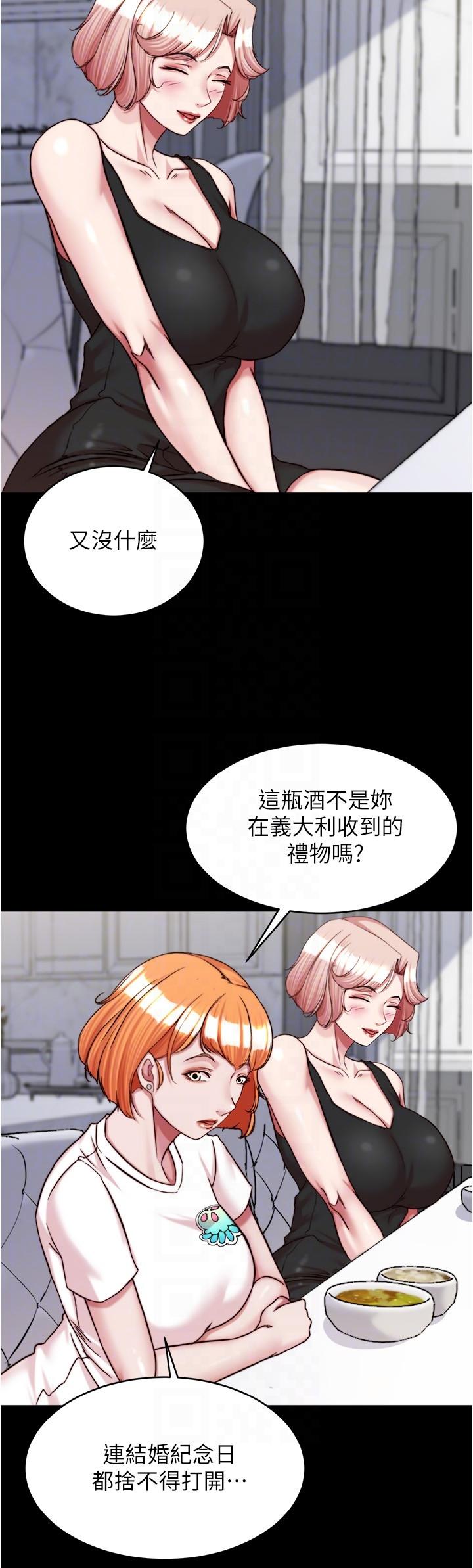韩国漫画小裤裤笔记韩漫_小裤裤笔记-第148话-老公…对不起…在线免费阅读-韩国漫画-第6张图片