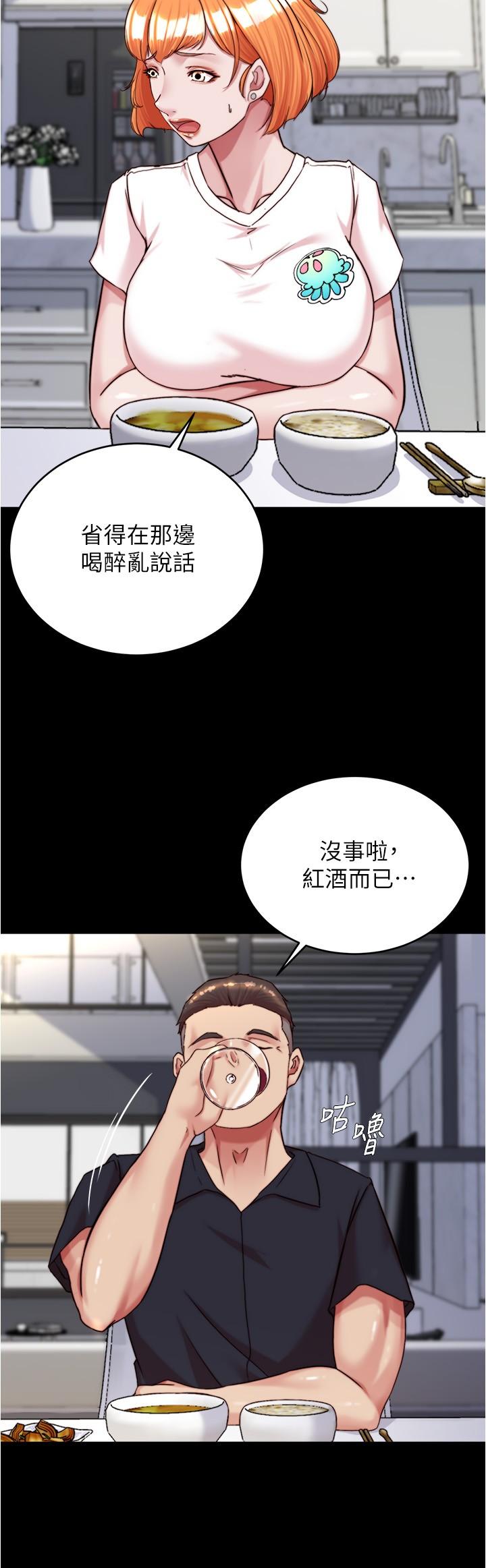 韩国漫画小裤裤笔记韩漫_小裤裤笔记-第148话-老公…对不起…在线免费阅读-韩国漫画-第8张图片