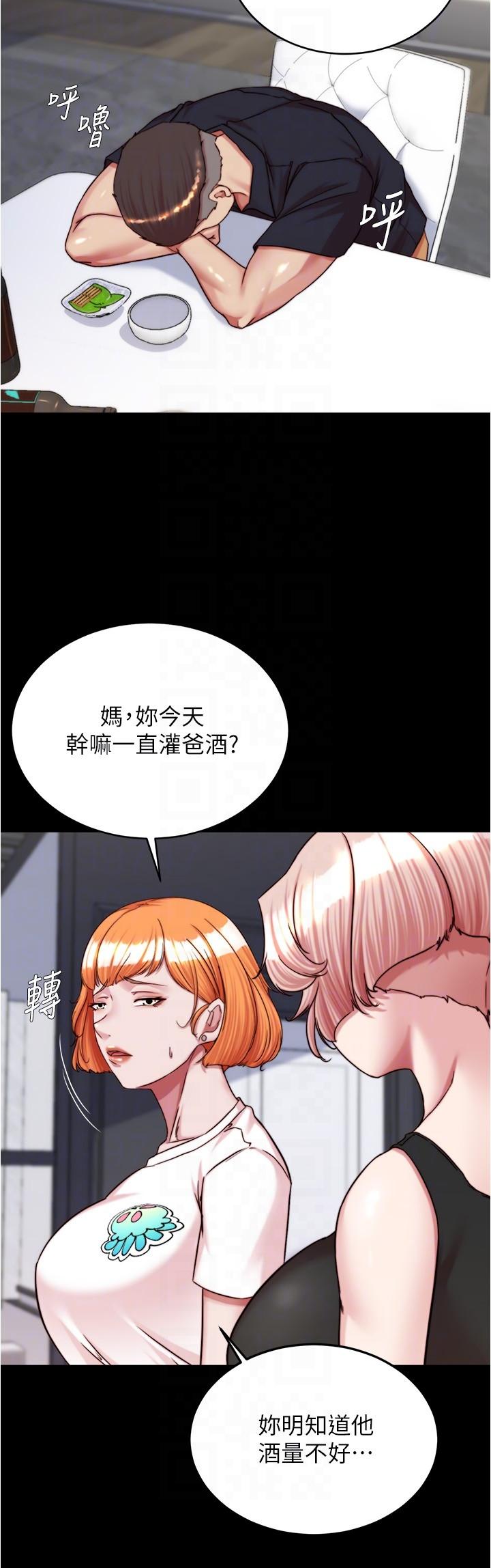韩国漫画小裤裤笔记韩漫_小裤裤笔记-第148话-老公…对不起…在线免费阅读-韩国漫画-第10张图片